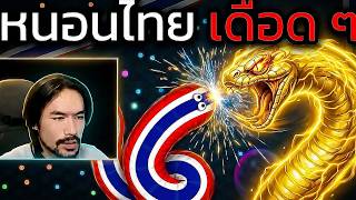 🔴 WORMZILLA.IO [ LIVE ] เกมหนอน | หนอนไทย ออกล่า DAY 15 🐛✨ | wormzilla.io screenshot 3