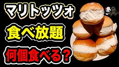 ゴリパン日記 関西グルメ情報