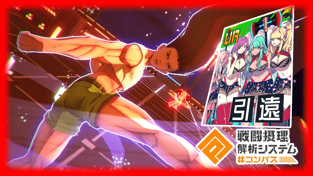 【#コンパス】ゴンさんの火力を押し付けるために遠距離攻撃をパナす【ゆっくり実況】