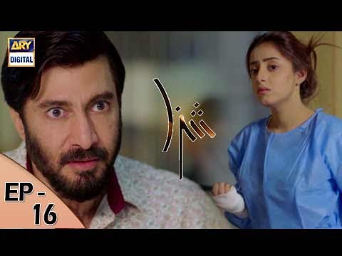 Shiza — Episode 16
