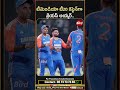 Shreyas Iyer as Team India T20 Captain? టీమిండియా టీ20 కెప్టెన్గా శ్రేయస్ అయ్యర్ #ShreyasIyer