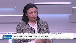 Звільнення очільників митниці та податкової, розслідування вибухів у Балаклії  (27.04)