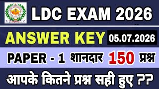 🔴RSSB द्वारा आज आयोजित LDC Exam 2026 Answer Key | LDC GK Paper 1 Solution |Today LDC GK Paper Cutoff