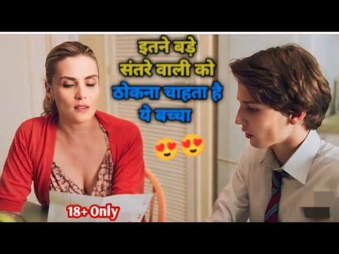 In The House ( 2012 ) Full Hollywood Movie Explained In Hindi | Movie Explain In Hindi