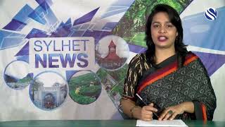 Sylhet News 27 May 2024 | সিলেটের খবর