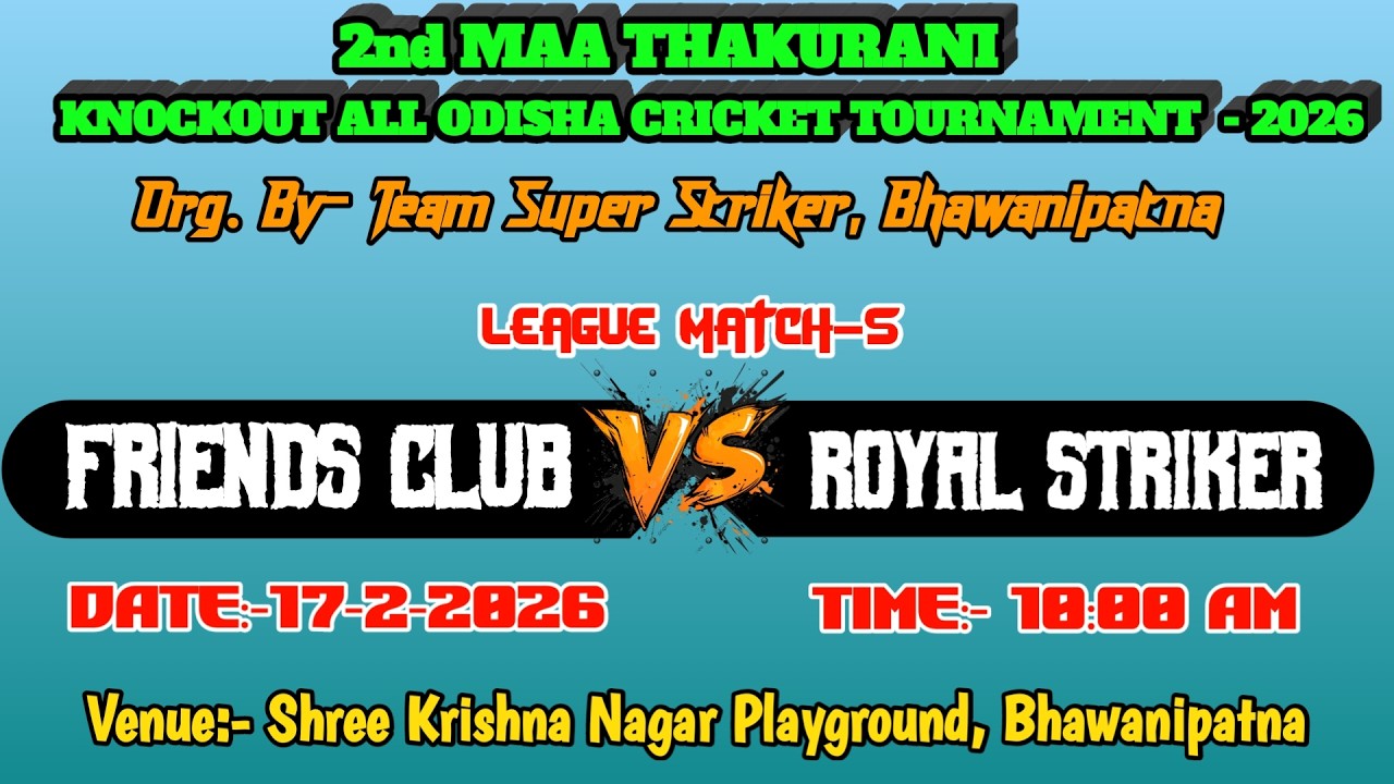 🛑FRIENDS CLUB vs ROYAL STRIKERS🏏L.MATCH-5🏏SEASON-2🏏MAA THAKURANI ALL ODISHA CRICKET TOURNAMENT-2026