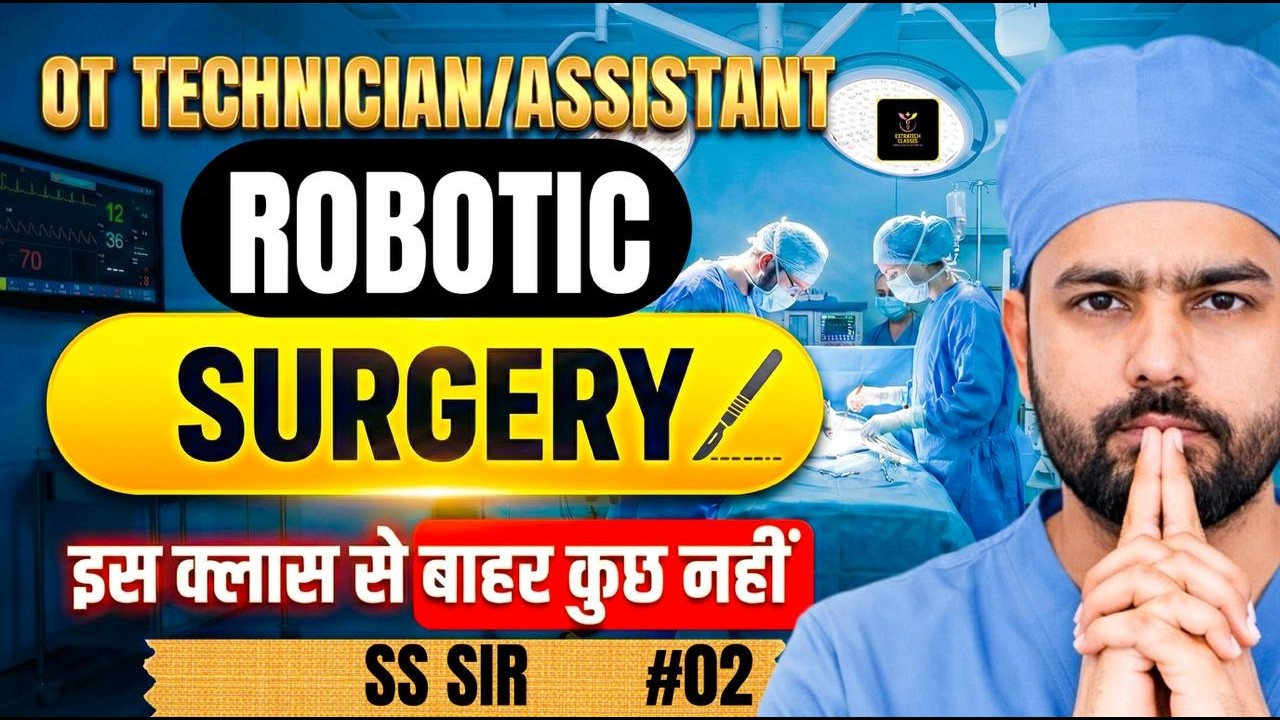 Bihar OT Assistant | MP OT Technician MCQs |OT Assistant & OT Technician Exam Preparation| SS Sir