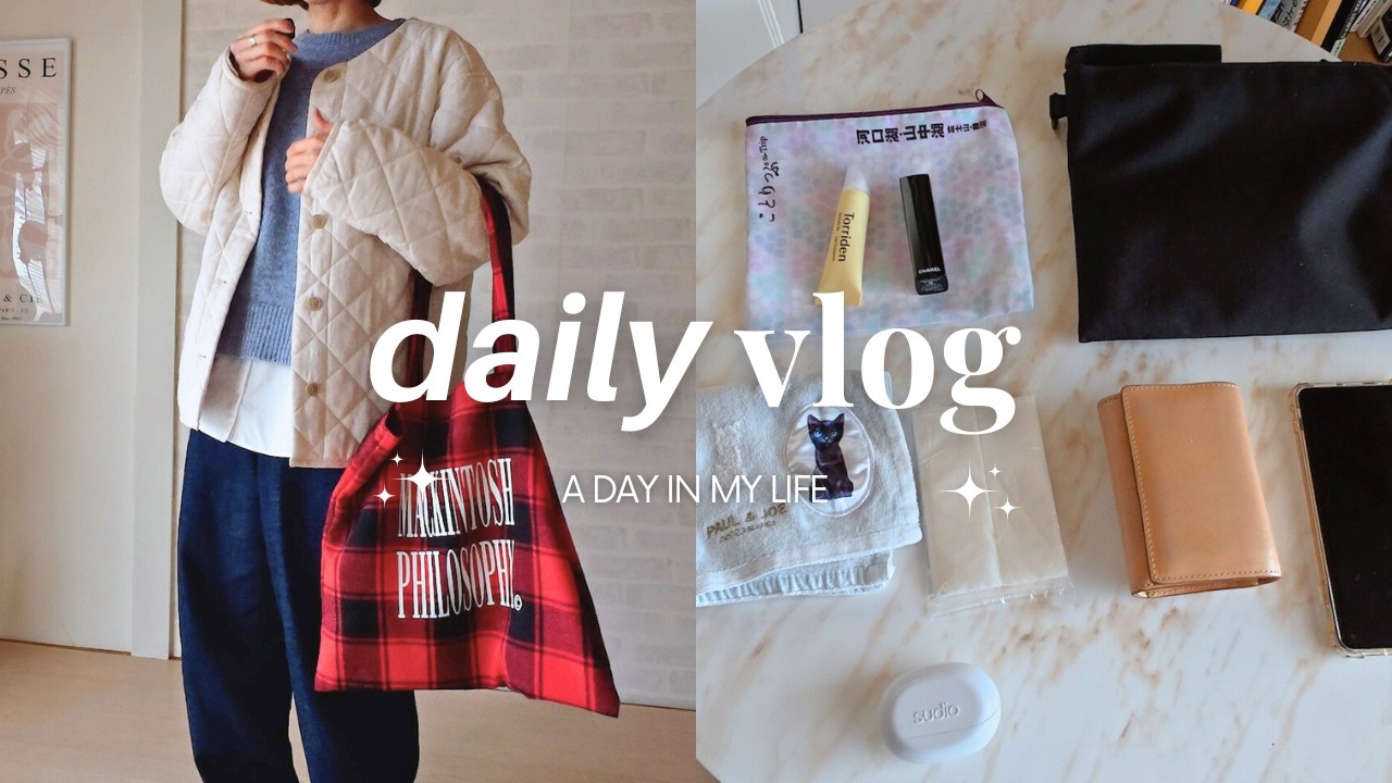 My Dental Care Routine｜正直行きたくない（笑）歯医者さんに行く日のリアルな準備と持ち物。