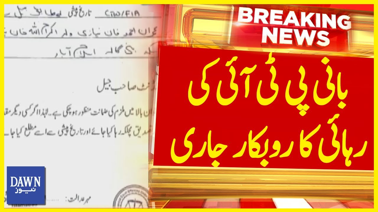 Court Issues Imran Khan's Release Orders | Breaking News | Dawn News ...