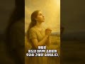 청년부 주일 예배 - 20250831 예수 그리스도의 재림 #청년 #주일 #예배 #성경 #기독교