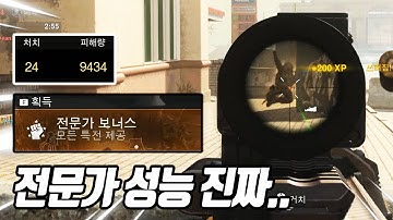 이게 진짜 슈퍼솔져지 M91   MP5 #워존 [니브]