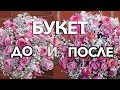 Как навсегда сохранить букет из живых цветов