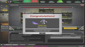 Combat Arms Classic 540 gc spending