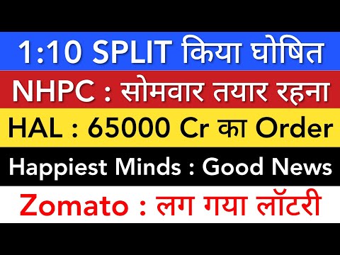 NHPC SHARE LATEST NEWS 😇 HAL SHARE NEWS • HAPPIEST MINDS • ZOMATO SHARE 