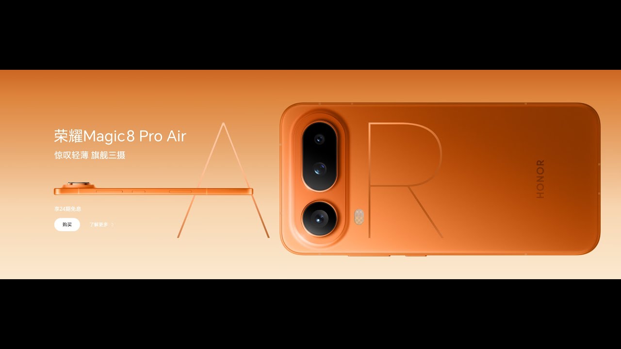 Honor Magic 8 Pro AIR BEST PRICE - YouTube