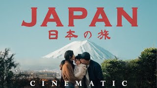 「Japan 日本之旅」