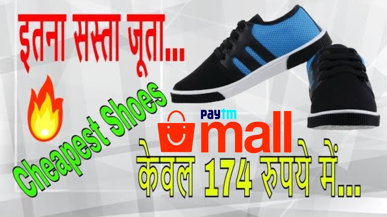 lowest price shoes under 200