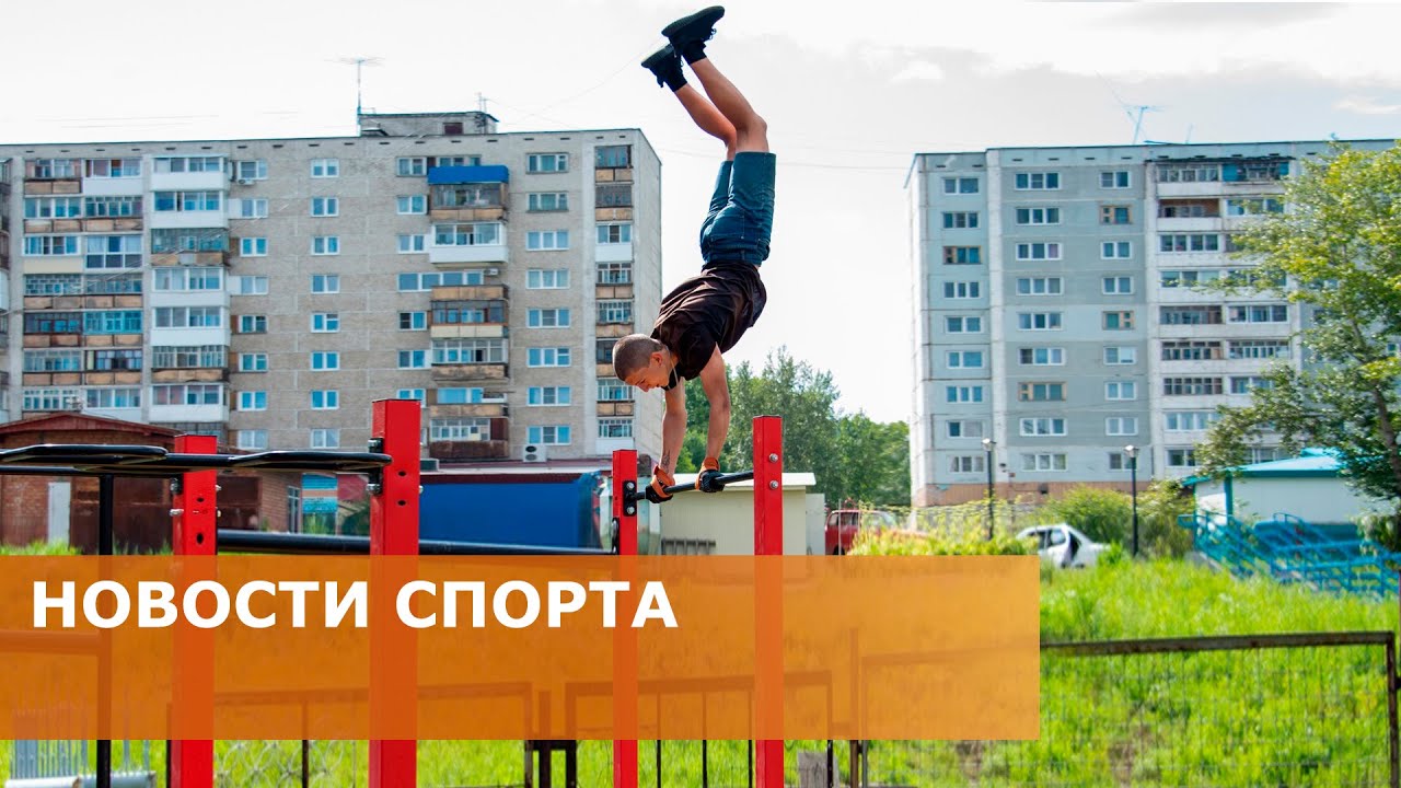 Спортивная 18