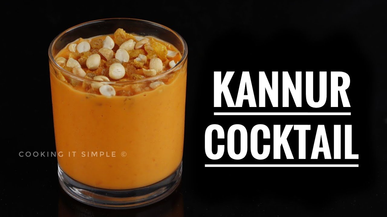 കണ്ണൂരിലെ സ്പെഷ്യൽ ജ്യൂസ് കുടിച്ചിട്ടുണ്ടോ?? kannur cocktail juice