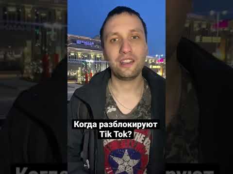 когда разблокируют биржу