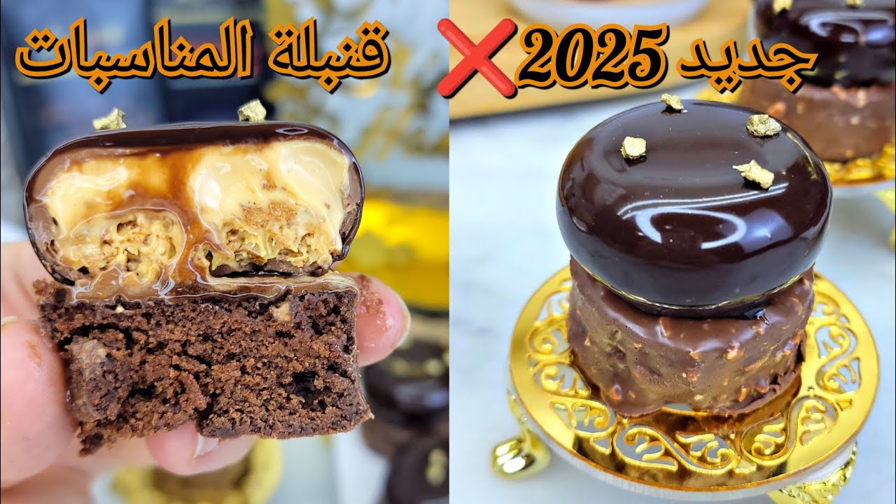 #اكسبلور #جديد حصريا❌️ لأول مرة على اليوتيوب❌️💯 برستيج شكولة بقلاصاج ميروار👌 شكل جديد وبنة عالمية👌😋