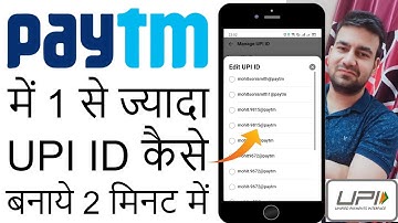 Paytm Me 1 Se Jyada UPI I