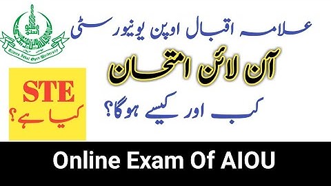 AIOU Online Exam Autumn 2020 | Semester Terminal Exam(STE) | AlOU online papers | AIOU Online Exam