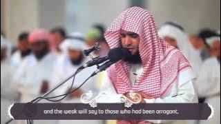 Surat Ghafir 40: 43-50 | Salman Al Utaybi | Mesmerizing Recitation