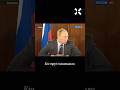Кошмар Путина стал реальностью