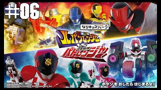 [FR - SWITCH] Nari Kids Park Kaitou Sentai Lupinranger VS Keisatsu Sentai Patranger #06 screenshot 3