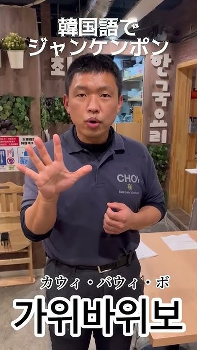 チェさんと韓国語勉強 Youtube