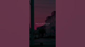 قران كريم ياسرو بصوت ياسر الدوسري