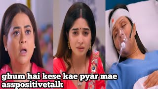 Ghum Hai Kese Kae Pyar Mae Today Latest Update Esha Nae Bataya Savi Ko Lucky Ka Sach