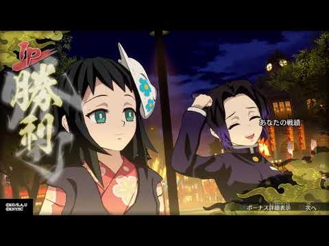 Demon Slayer: Hinokami Chronicles - Women's Showdown: Zenitsu Shinobu vs Zenitsu Nezuko - Very Hard