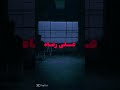 أبيه يذكر وش