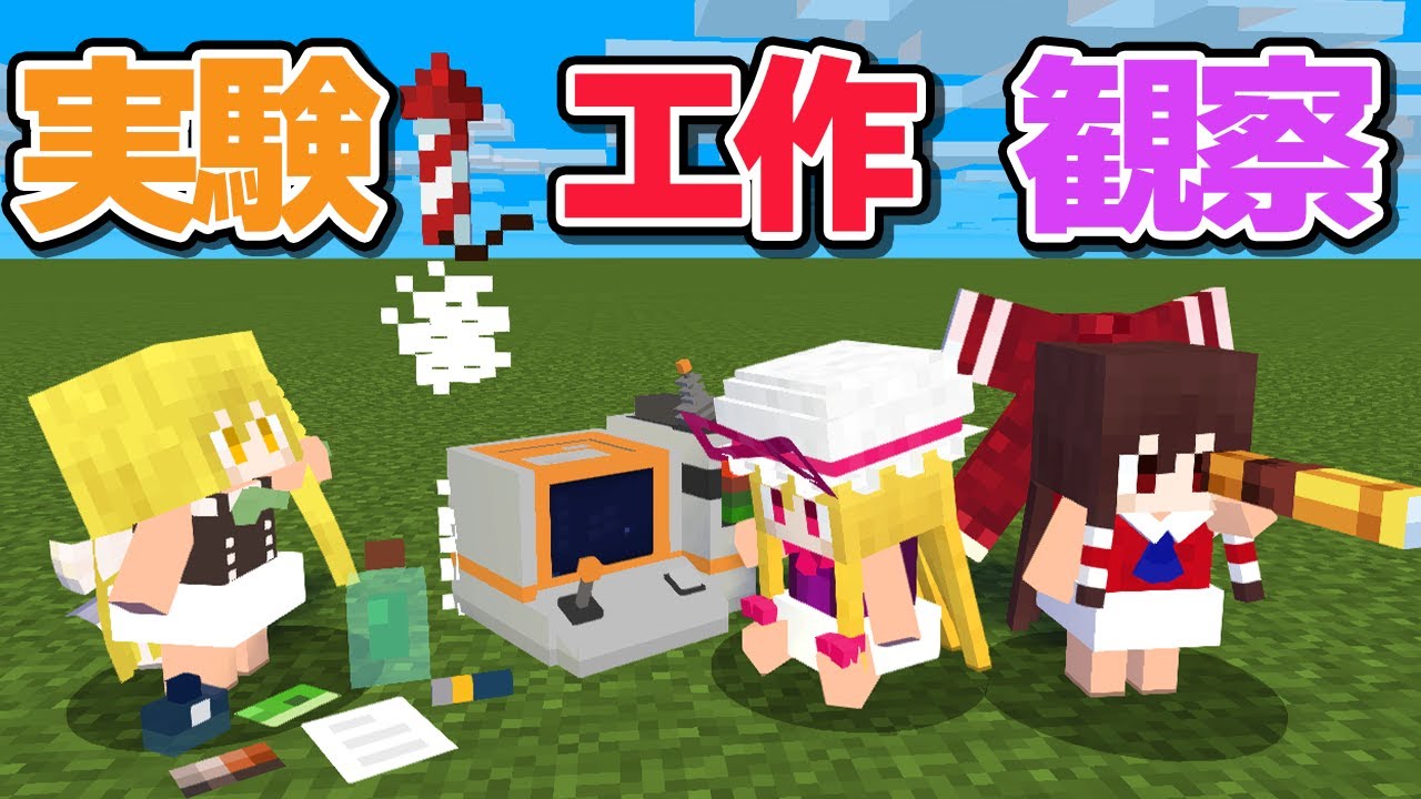 [Minecraft] Я провёл исследование, которое вам никогда не следует делать, и результаты ужасны... ...