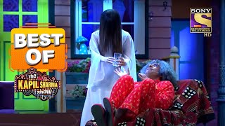 क्यों जगाया Gulati ने मोहल्ले में सब को? | Best Of The Kapil Sharma Show  Season 1