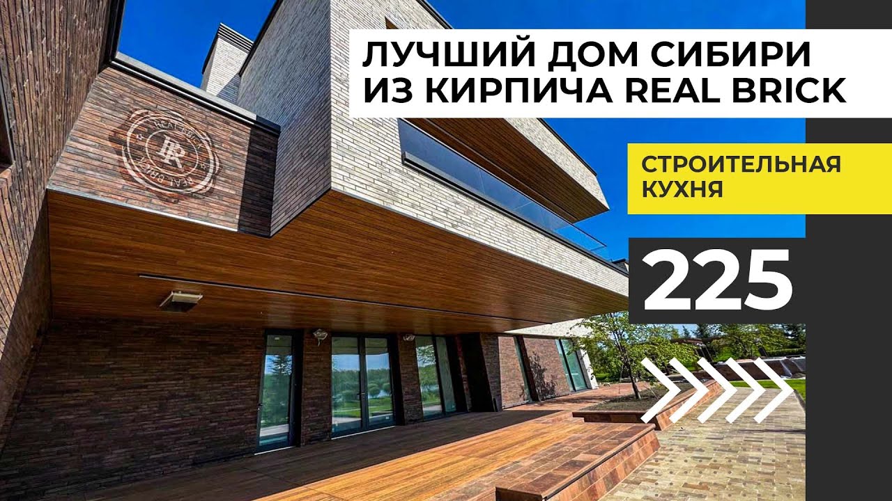 Посмотреть металлические дома в Лабинска