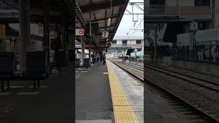 特急やくも381系国鉄色備中高梁駅到着シーン