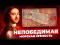 Как и для чего построили Кронштадт?