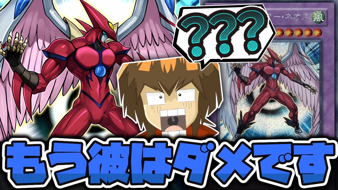 遊戯王】 完全に闇に葬られた存在 ※理由不明 『E・HERO エアー