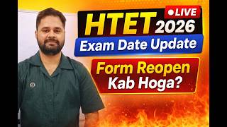 🔴 LIVE: HTET 2026 Exam Date Update | HTET Form Reopen Kab Hoga? Big News Today