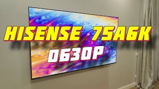 Телевизор Hisense 75A6K 2023