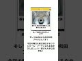 【神回】感情込めてボケてにアフレコしたらヤバすぎたwwww【第2712弾】#shorts