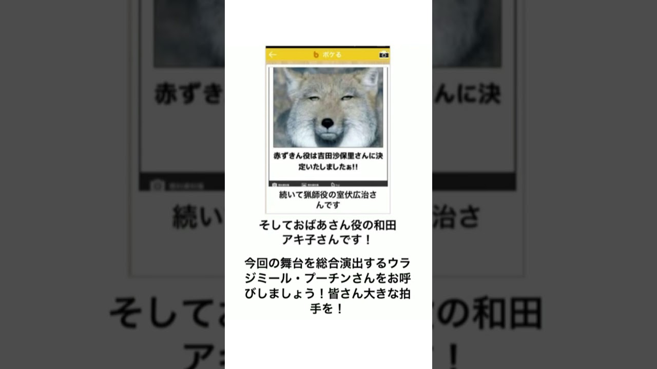【神回】感情込めてボケてにアフレコしたらヤバすぎたwwww【第2712弾】#shorts