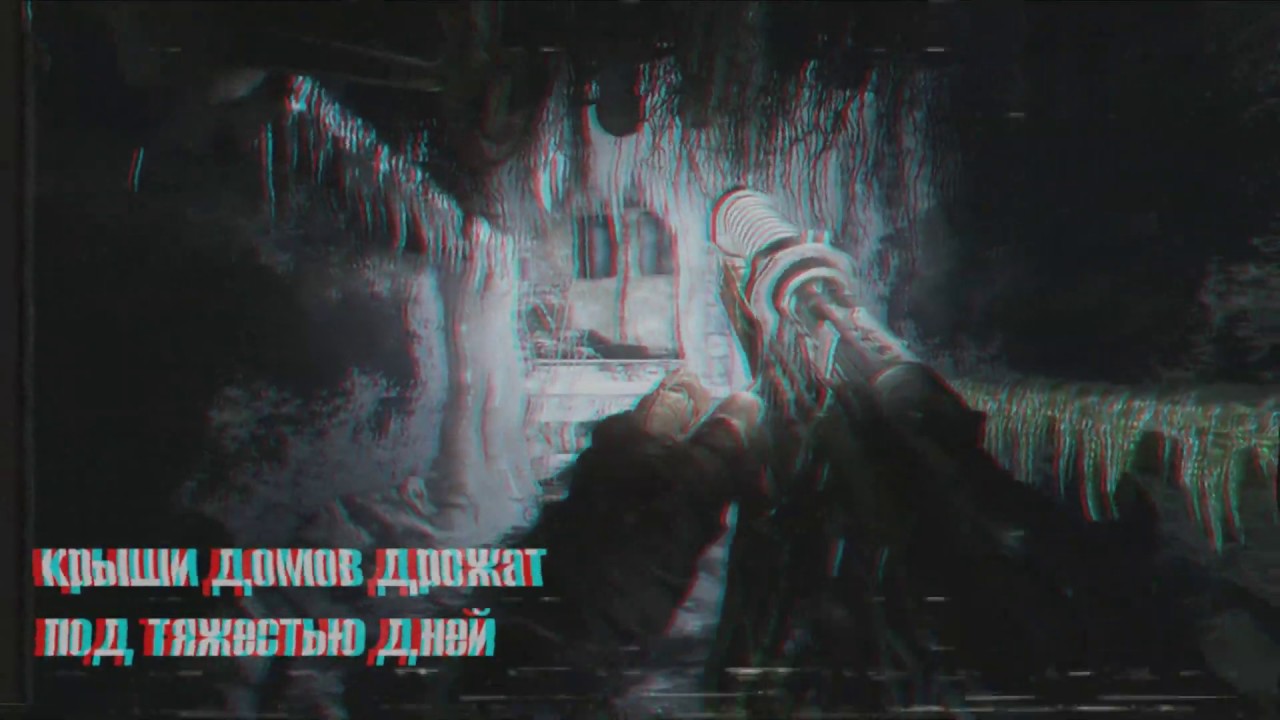 "CALM NIGHT" \\ "Metro: Exodus" GMV