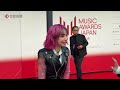 【MUSIC AWARDS JAPAN】レッドカーペット　総集編（2026年6月13日　東京都江東区）[MUSIC AWARDS JAPAN] Red Carpet Highlights