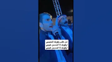 سامر دحية قصيد هجيني اشتراك بالقناة دحه اردني أصيل 