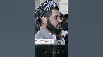 Raad Al kurdi Whatsapp status/ رعد الكردي حالات واتس اب / سورة الرعد