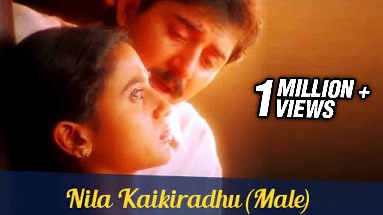 Nila Kaikiradhu Male   Arvind Swamy Anu Haasan   Hariharan Hits   Indira   Super Hit Classic Song